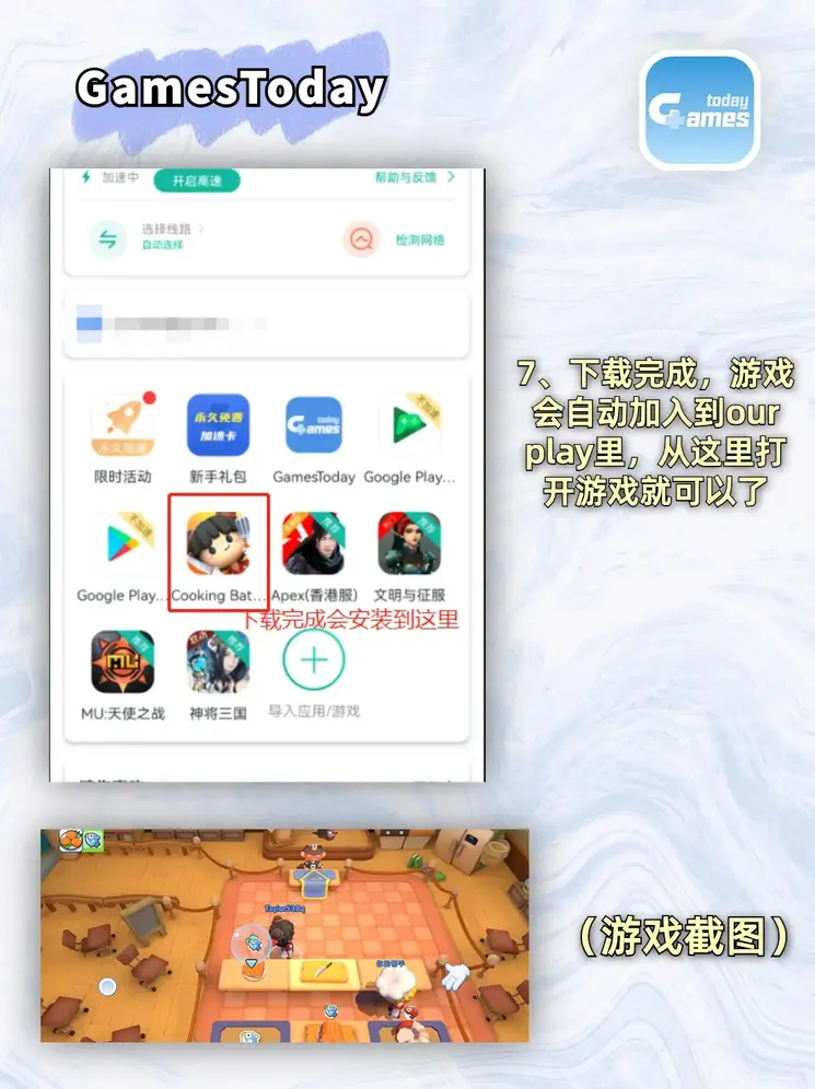 manbetx万博在线登录注册登录入口截图3